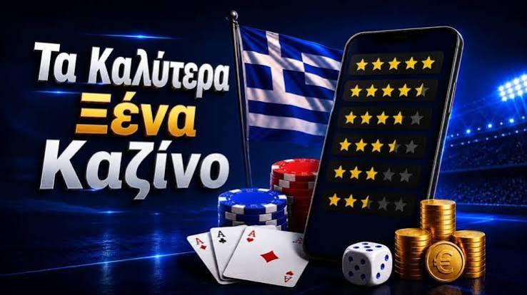 Online Casino Europe Παίξτε με Αληθινά Χρήματα 499578646 Online Casino Europe Παίξτε με Αληθινά Χρήματα 499578646